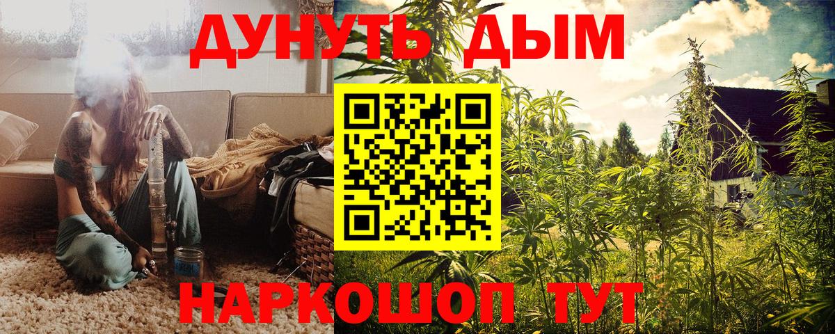 Бошки Шишки Ganja Стерлитамак