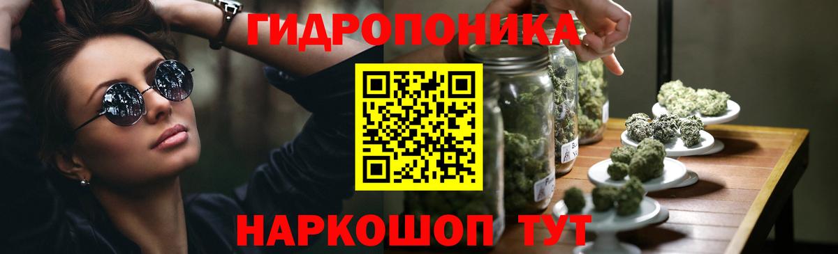 Каннабис VHQ  Стерлитамак  Бошки марихуана семена 